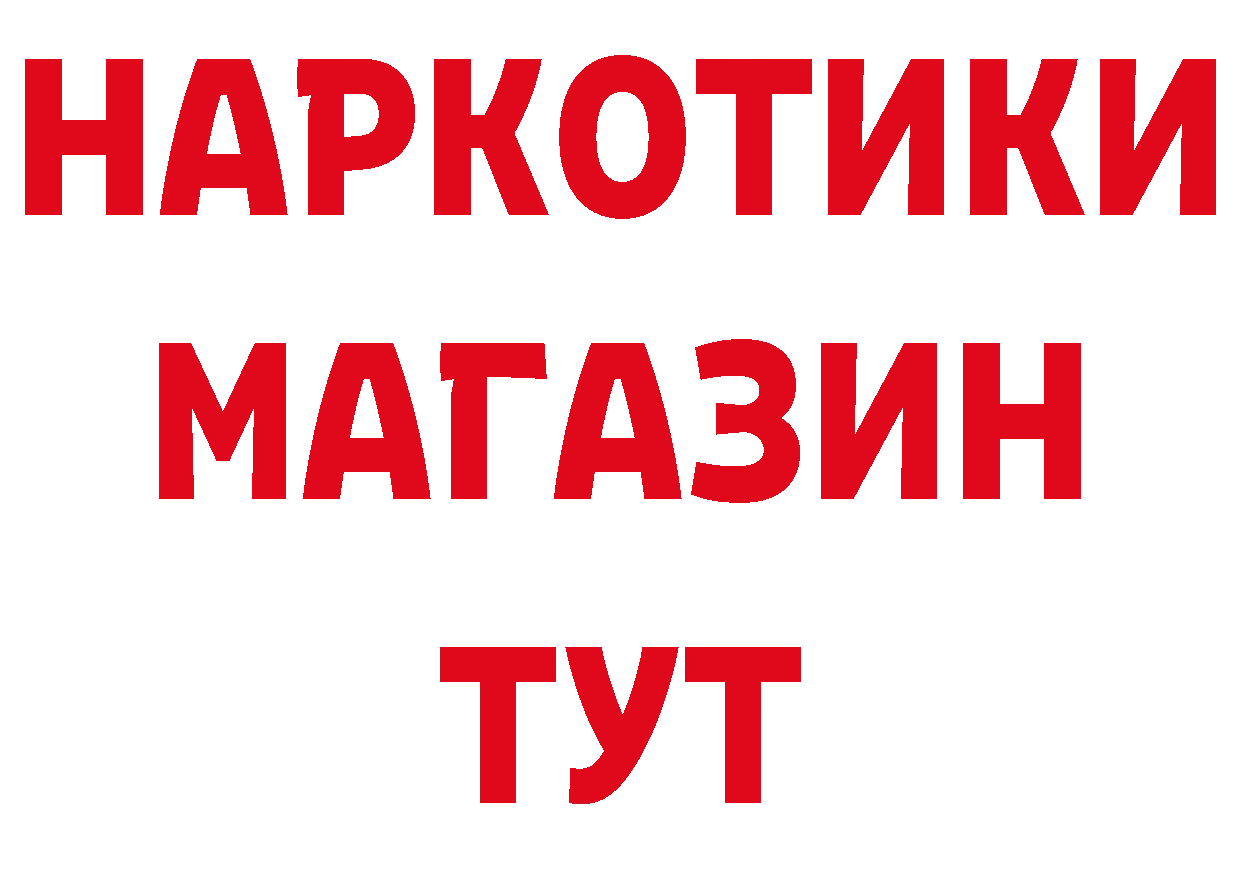 БУТИРАТ оксана рабочий сайт нарко площадка МЕГА Киреевск