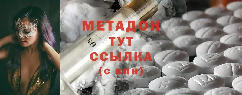 МЕТАДОН мёд  OMG зеркало  Киреевск  сколько стоит 